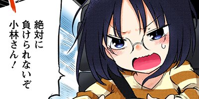 ���Ӥ�����Υᥤ�ɥ饴�� 173�ڥե륫�顼��