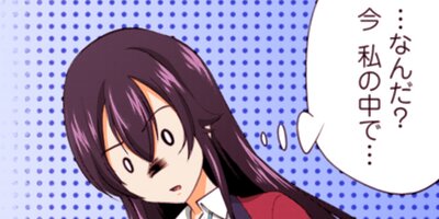 �ʲ��μ¡��Τ�ʤ������˾����ȿ������ʥ��ߥå��� 52�ڥե륫�顼��