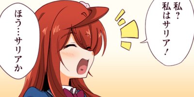 �ʲ��μ¡��Τ�ʤ������˾����ȿ������ʥ��ߥå��� 57�ڥե륫�顼��