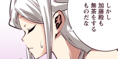 ��󥹥����Τ�����͡ʥ��ߥå��� 69�ڥե륫�顼��