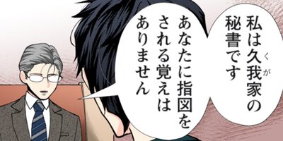 Immoral 80�ڥե륫�顼��