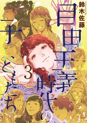 ��ͳ�������λҤɤ⤿�� ñ������