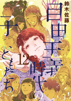 ��ͳ�������λҤɤ⤿��