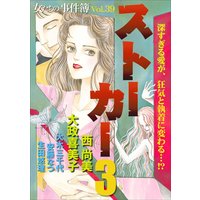 帝王 関口太郎 他 電子コミックをお得にレンタル Renta