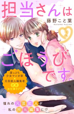 ô������Ϥ��ۤ��ӤǤ��� ʬ���� 2��