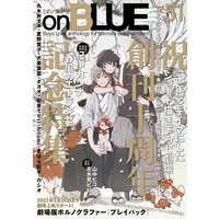 onBLUE vol.51