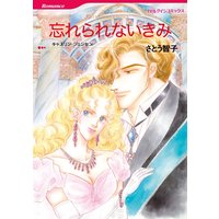 漫画家 さとう智子 合本 vol.1