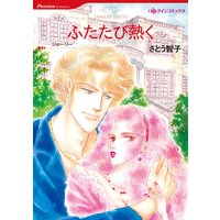 漫画家 さとう智子 合本 vol.2