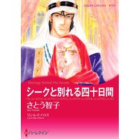 漫画家 さとう智子 合本 vol.3