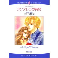 漫画家 さとう智子 合本 vol.6