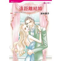 漫画家 岸本景子 合本 vol.5