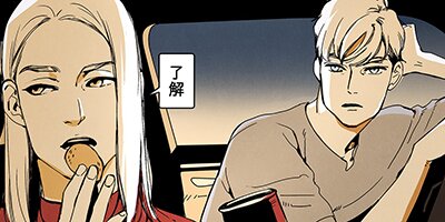 WOLF IN THE HOUSE������ա����󡦥����ϥ���29�áڥե륫�顼��