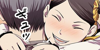 ゴッドハンド・レクイエム 17【フルカラー】