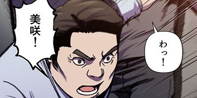 ゴッドハンド・レクイエム 20【フルカラー】