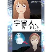 任侠アンドロイドジギー バーモントのカレー隊 他 電子コミックをお得にレンタル Renta