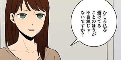ボディ・レンタル 16【フルカラー】