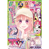 りぼん電子版