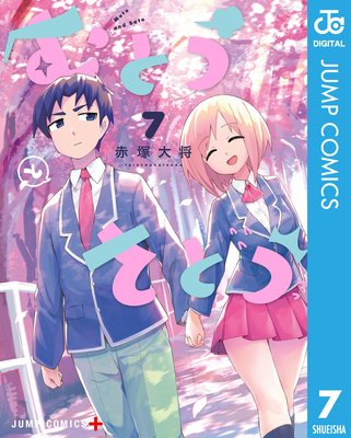 ��Ȥ��Ȥ��Ȥ�