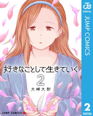 �����ʤ��Ȥ��������Ƥ���