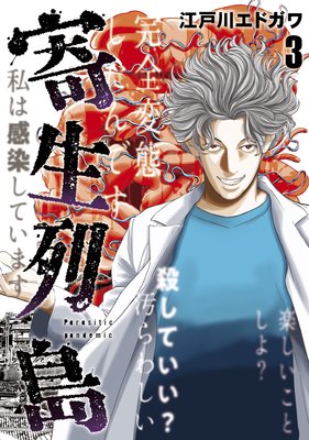 �������� 3��