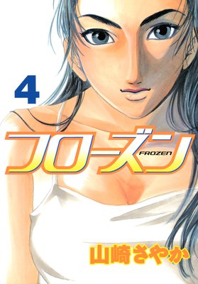 �ե������� 4��