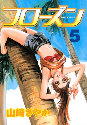 �ե������� 5��