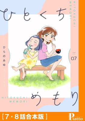 �ҤȤ��������7��8�ù����ǡ�