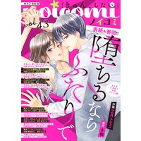 noicomi vol.43
