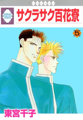 �����饵��ɴ����