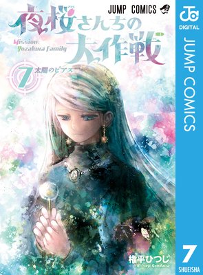 ��������������� 7