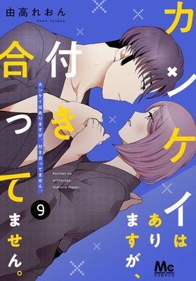 ���󥱥��Ϥ���ޤ������դ���äƤޤ��� 9