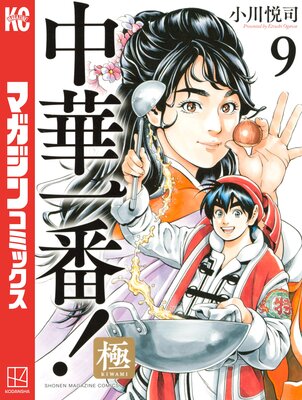 ��ڰ���!�� 9��