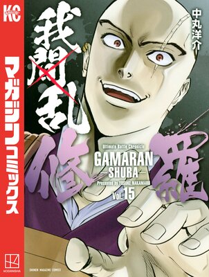 ����𡾽��塾 15��