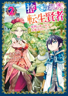 �ΤƤ�줿ž������ ����ʪ�ο��ǺǶ�������������夲��� 2��