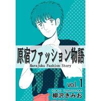 第九の波濤 草場道輝 他 電子コミックをお得にレンタル Renta