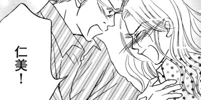 ������ɡ��ޥ������Ҥ���ξ��� 4