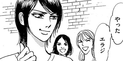 �ƹ��Υ��ʡ���˾���ҷ�̳��� 7