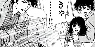 �����ߥߡ�������ʹ�����롢���ʤ��ο��� 6