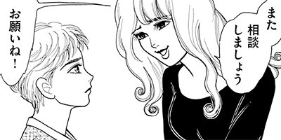 �����ߥߡ�������ʹ�����롢���ʤ��ο��� 11