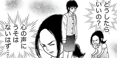 �����ߥߡ�������ʹ�����롢���ʤ��ο��� 14