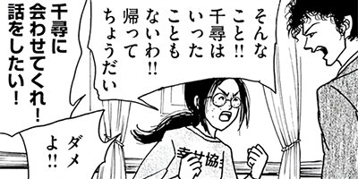 �����ߥߡ�������ʹ�����롢���ʤ��ο��� 17