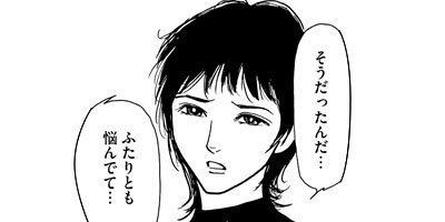 �����ߥߡ�������ʹ�����롢���ʤ��ο��� 18