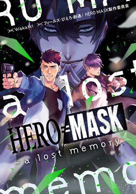 HERO MASKa lost memory