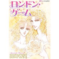 漫画家 真崎春望 ハーモニィコミックス 合本vol.8