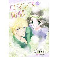 漫画家 佐々木みすず ハーモニィコミックス 合本vol.3