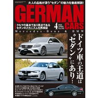 GERMAN CARS【ジャーマンカーズ】2021年04月号