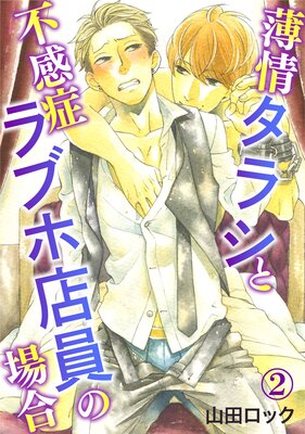 ���𥿥饷���Դ��ɥ�֥�Ź���ξ���2��