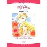 ハーレクインコミックス Renta! 合本 2021年 vol.92