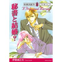 ハーレクインコミックス Renta! 合本 2021年 vol.109
