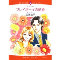 ハーレクインコミックス Renta! 合本 2021年 vol.126